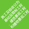 阿根廷vs奥地利在哪看直播